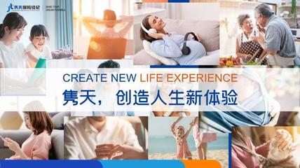 雋天保險經紀王璐 好銷售賣的不是“藥”，而是“治療方案”——科技中介服務的深層價值