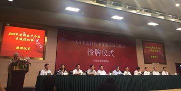 金衛(wèi)事務(wù)所榮膺2014年度科技中介服務(wù)誠(chéng)信機(jī)構(gòu)稱號(hào)，樹(shù)立行業(yè)標(biāo)桿